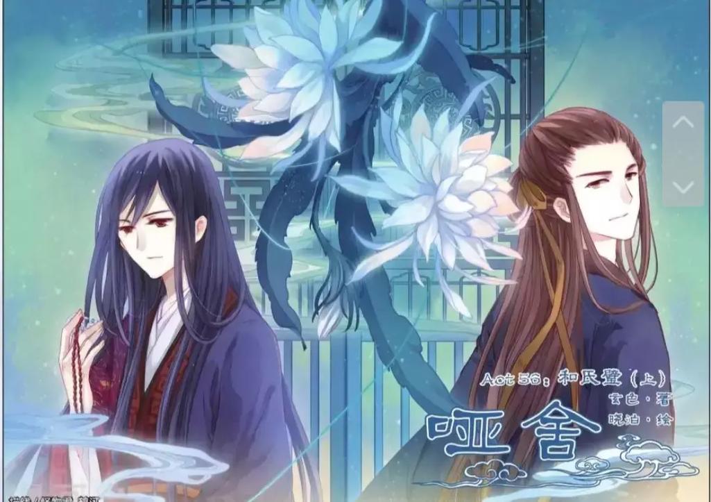 照明商店漫画在线阅读 | 悬疑恐怖神作完整版