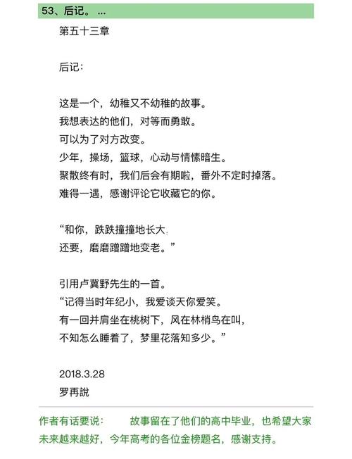 韩警官在线阅读 - 最新章节更新