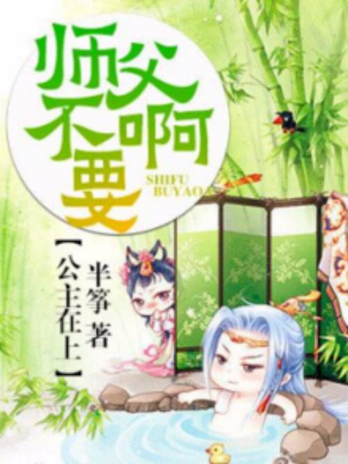 白洁全文无删减在线阅读_白洁小说完整版