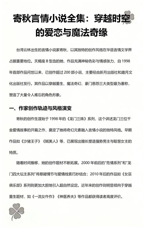 大主宰在线阅读 | 天蚕土豆经典玄幻小说全文免费阅读