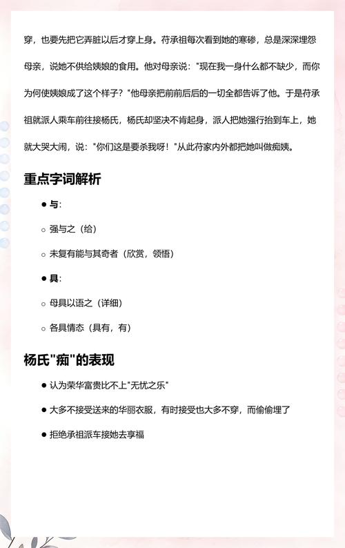 月亮与六便士在线阅读｜毛姆经典小说全文免费阅读