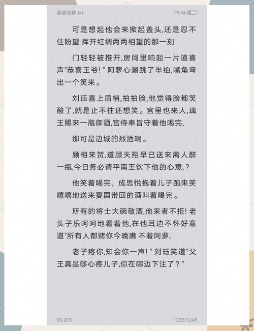 《云中歌》全文免费在线阅读 | 桐华经典古言小说