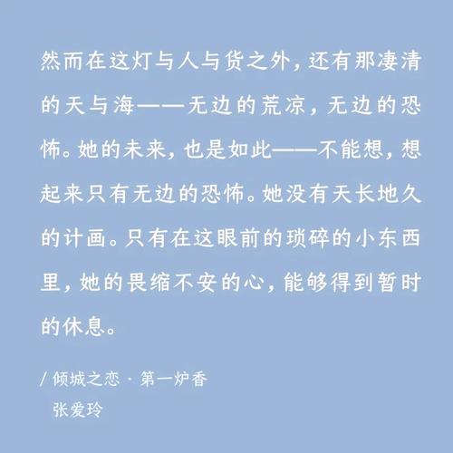 夜的命名术 全文在线阅读 | 小说最新章节免费阅读