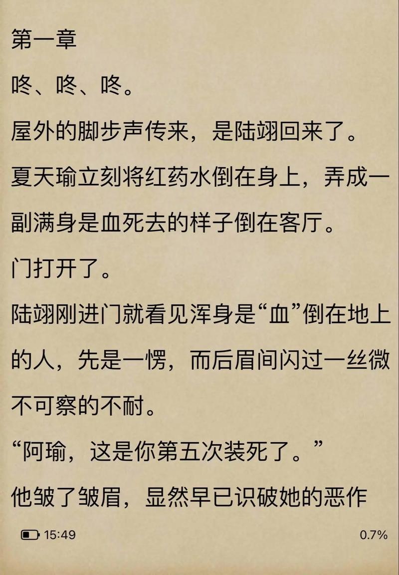 免费言情小说在线阅读|热门甜宠虐恋推荐