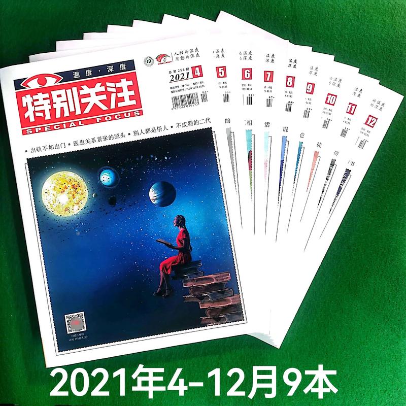 席娟小说全集在线阅读 | 经典言情作品免费看