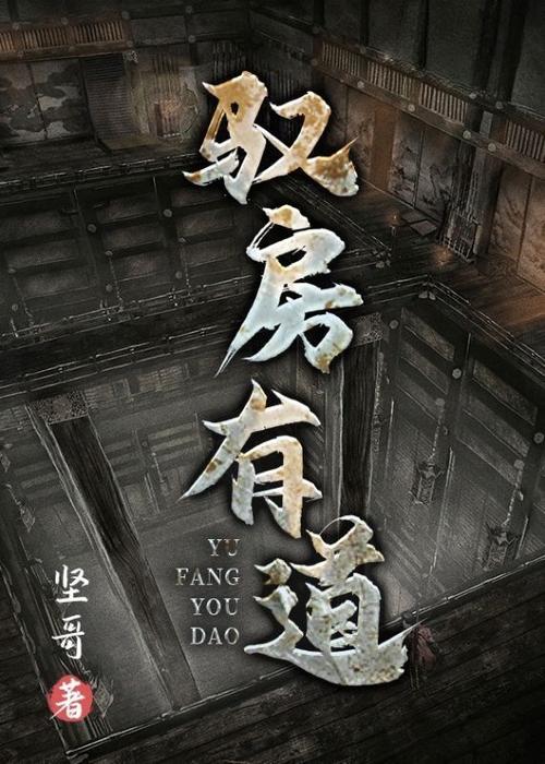 悲伤逆流成河全文在线阅读 - 郭敬明经典青春小说