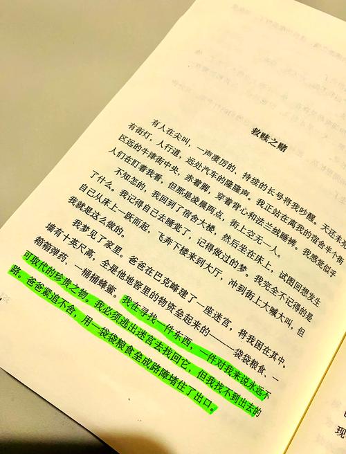 乌合之众在线阅读 | 群体心理经典,勒庞大众心理学必读