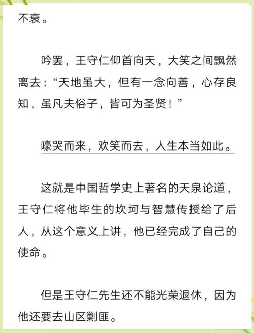 意林杂志2018年全集在线阅读，经典美文精选