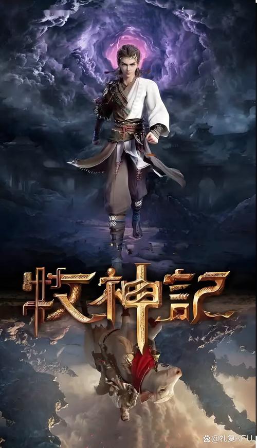牧神记小说全文在线阅读 - 起点中文网正版免费章节
