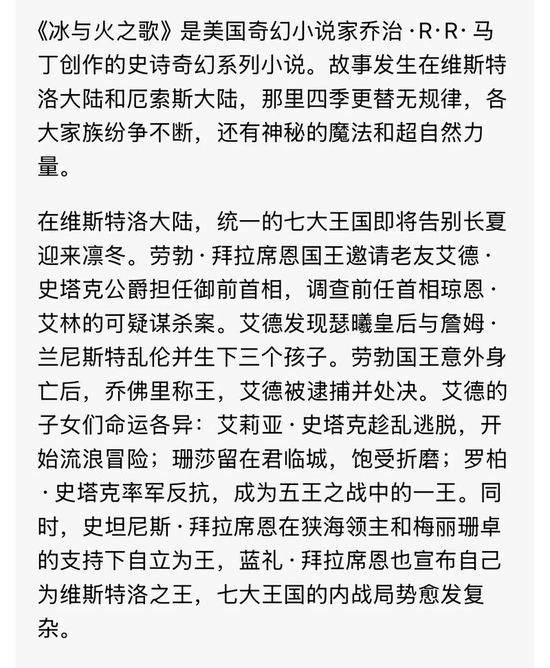 医神小农民在线阅读 - 乡下小子逆袭成神医，开启传奇人生