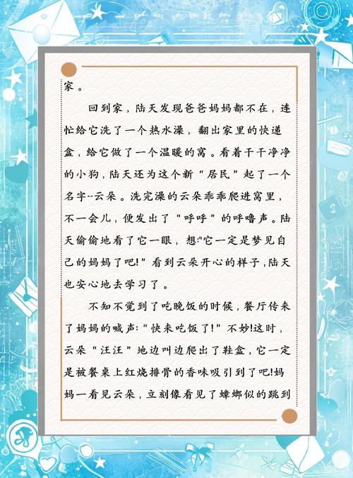 雪中悍刀行全文免费在线阅读_烽火戏诸侯经典武侠小说