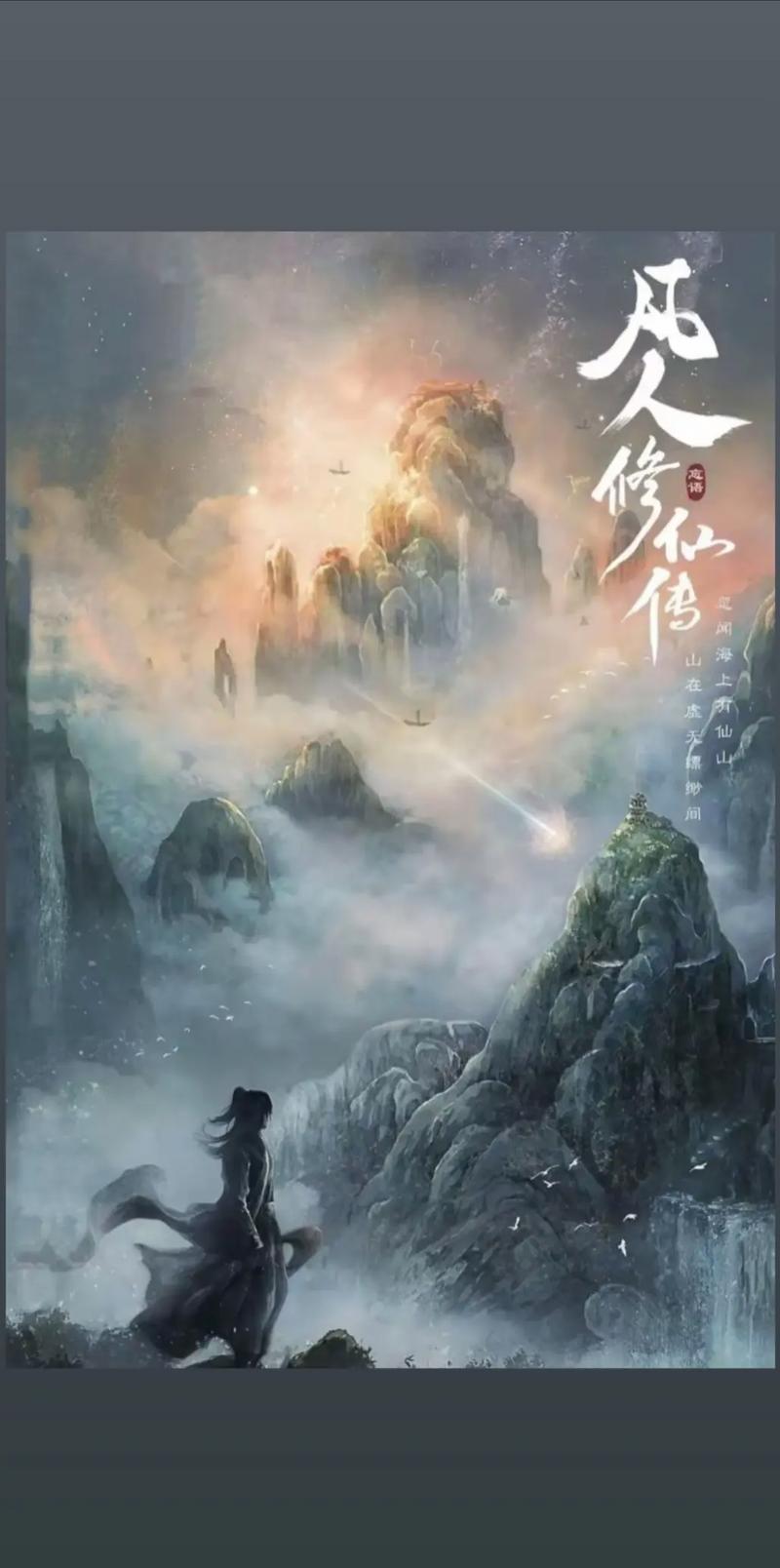 爱丽丝没有仙境2全文免费在线阅读 | 精彩小说无广告