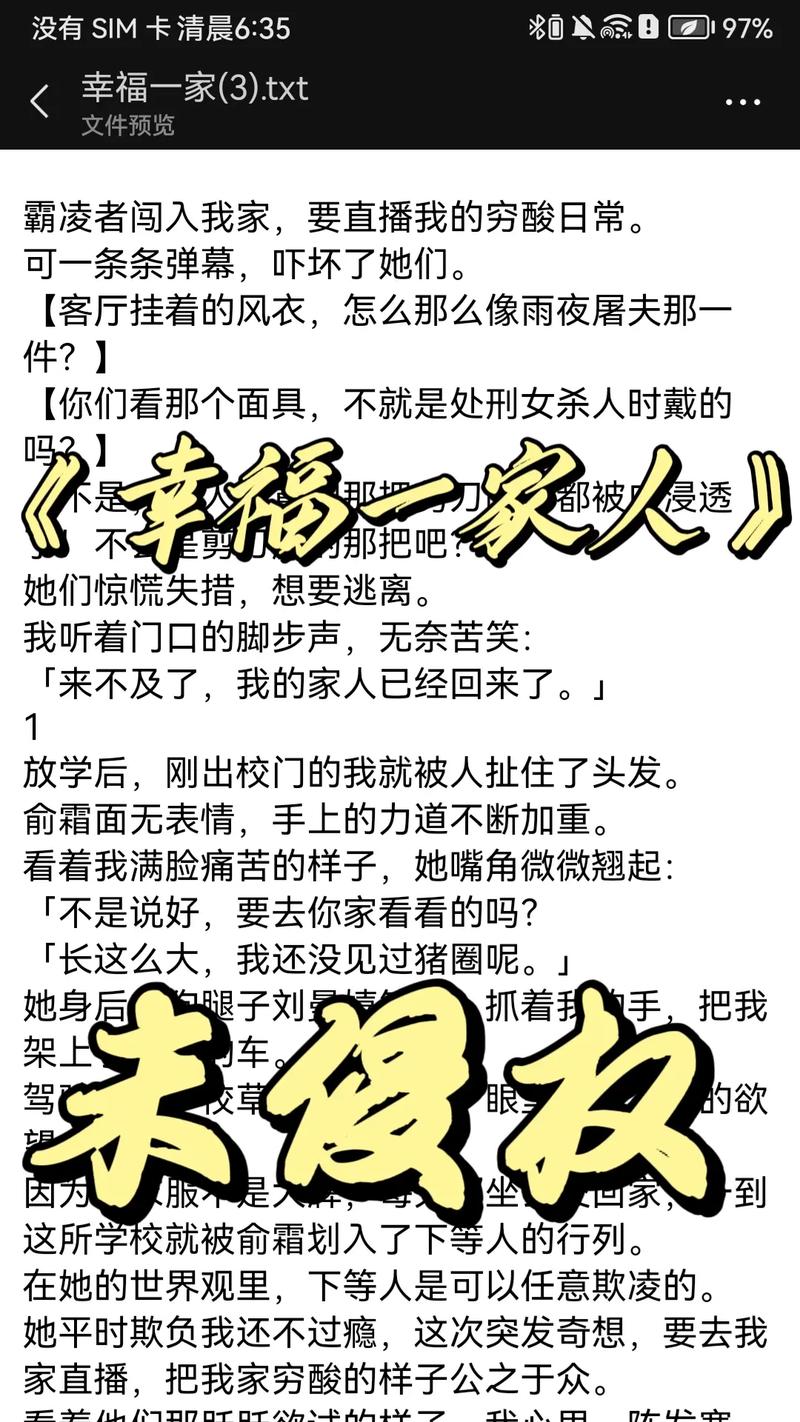 清史稿在线阅读_全文检索_二十四史之一