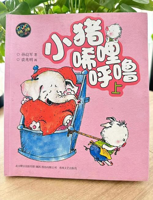 妙医圣手叶皓轩全文在线阅读5200章 | 叶皓轩最新章节
