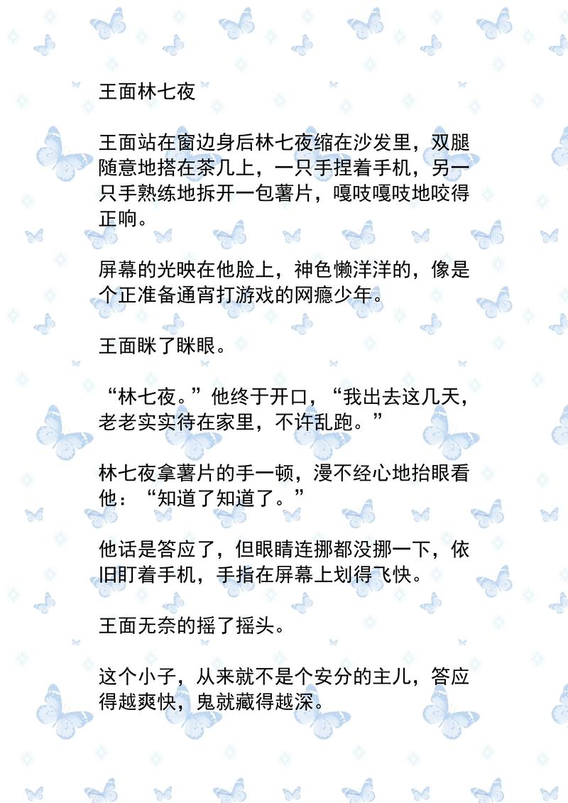悼亡者的归来全文免费在线阅读 | 经典奇幻小说