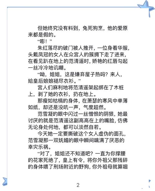 《大败局》在线阅读：深度剖析中国十大著名企业兴衰败局