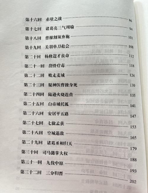 深空彼岸辰东在线阅读 | 全集免费章节最新更新