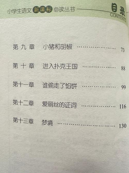 小说月报2018在线阅读 - 经典文学期刊电子版