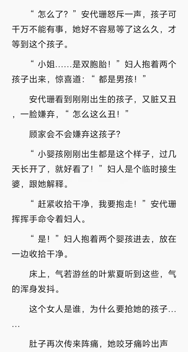 金字塔原理在线阅读：掌握结构化思考与高效写作的核心方法