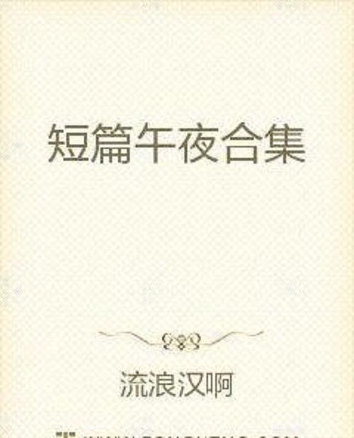 人生路遥在线阅读 | 路遥经典小说全集免费阅读
