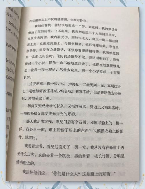 《我们仨》在线阅读：杨绛笔下的温情与离别，感悟人生至味
