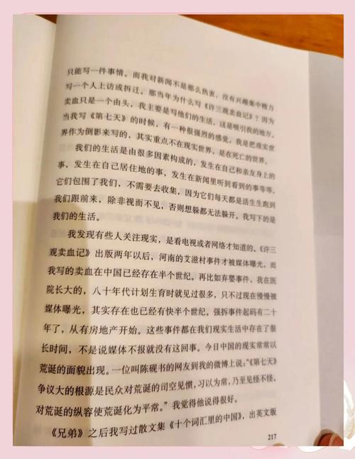 错嫁替婚总裁全文免费阅读_在线无弹窗大结局