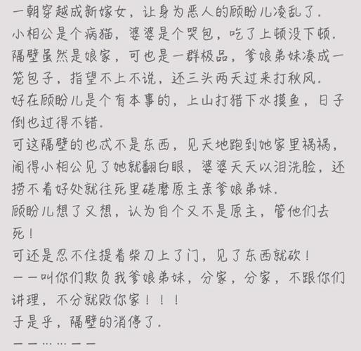 纸飞机潭石全文在线阅读 | 热门小说免费阅读