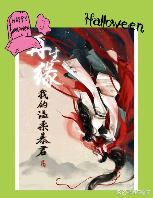 势不可挡柴鸡蛋小说全文在线阅读 | 热门小说无弹窗