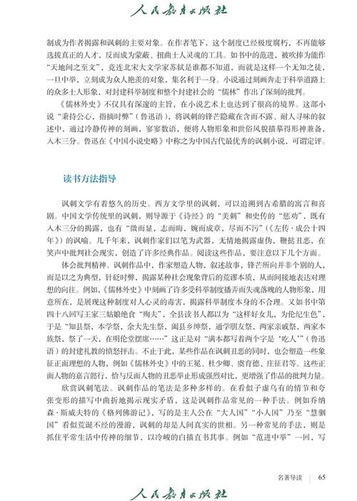 《稻草人》在线阅读：叶圣陶经典童话全集完整版