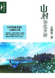 《不会说话你就输了》在线阅读：掌握说话艺术，赢在沟通起跑线