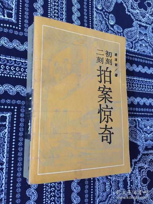 我等你到35岁全文在线阅读 | 经典虐心小说