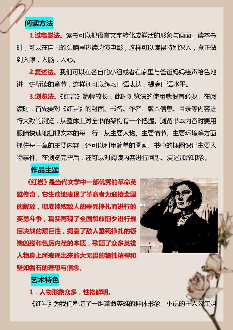 高黄肉多小说全文在线免费阅读 - 热门连载更新