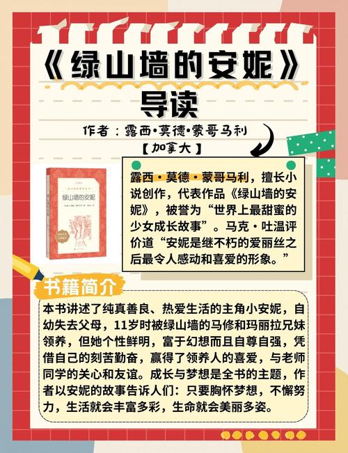 三国演义在线阅读 | 完整版免费阅读，经典名著电子书