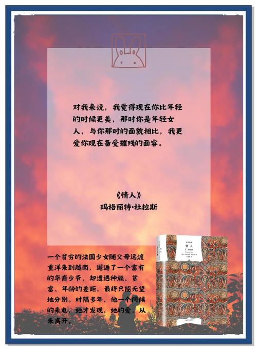 《我们的四十年》全文在线阅读 | 经典年代小说免费阅读