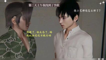 乡村小神医txt在线阅读_完整版无删减_全文免费下载