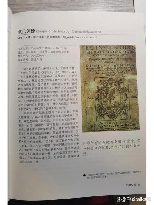 女文工团员最后下落全文在线阅读