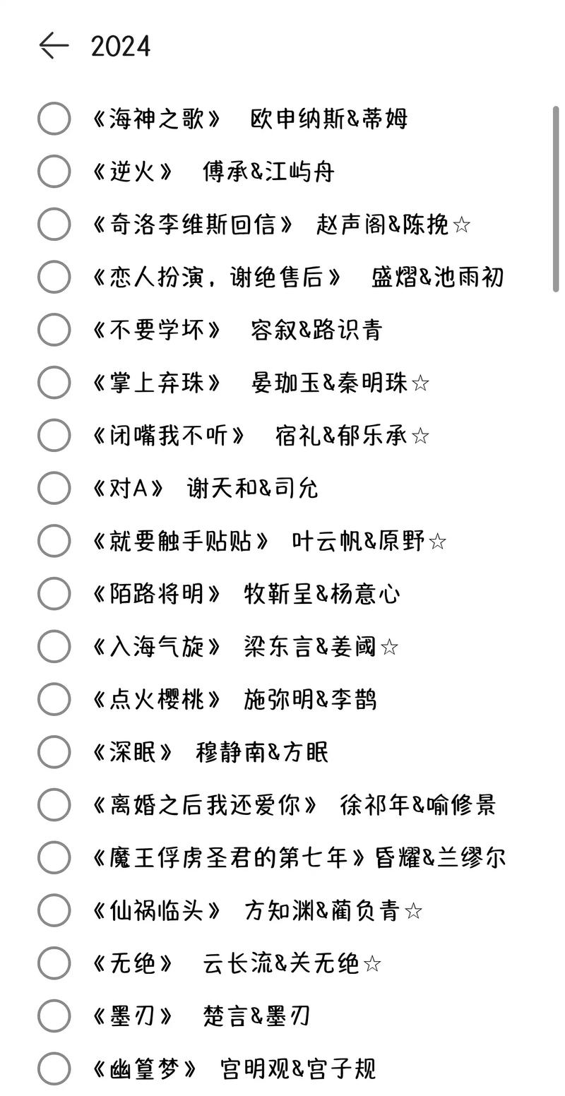 洛克菲勒写给儿子的38封信在线阅读 | 经典家书全文