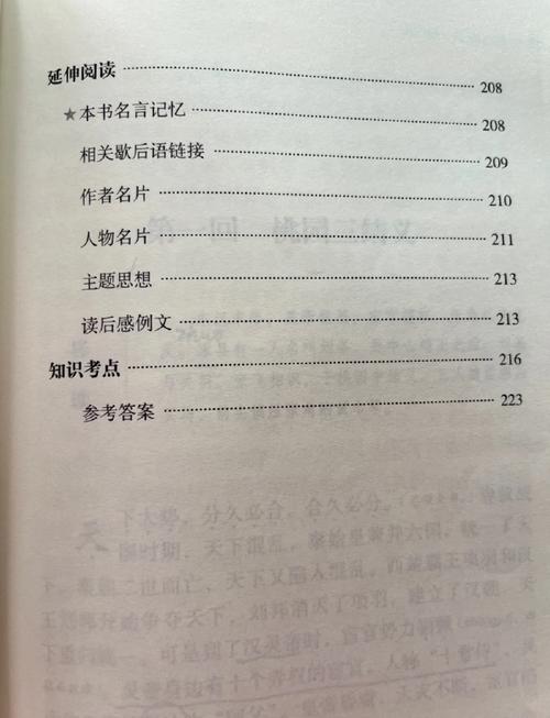小团圆在线阅读 | 张爱玲经典小说全文免费阅读