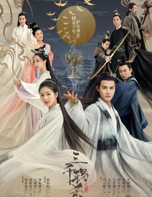 倚天屠龙别记小说全文在线免费阅读 - 经典武侠续篇