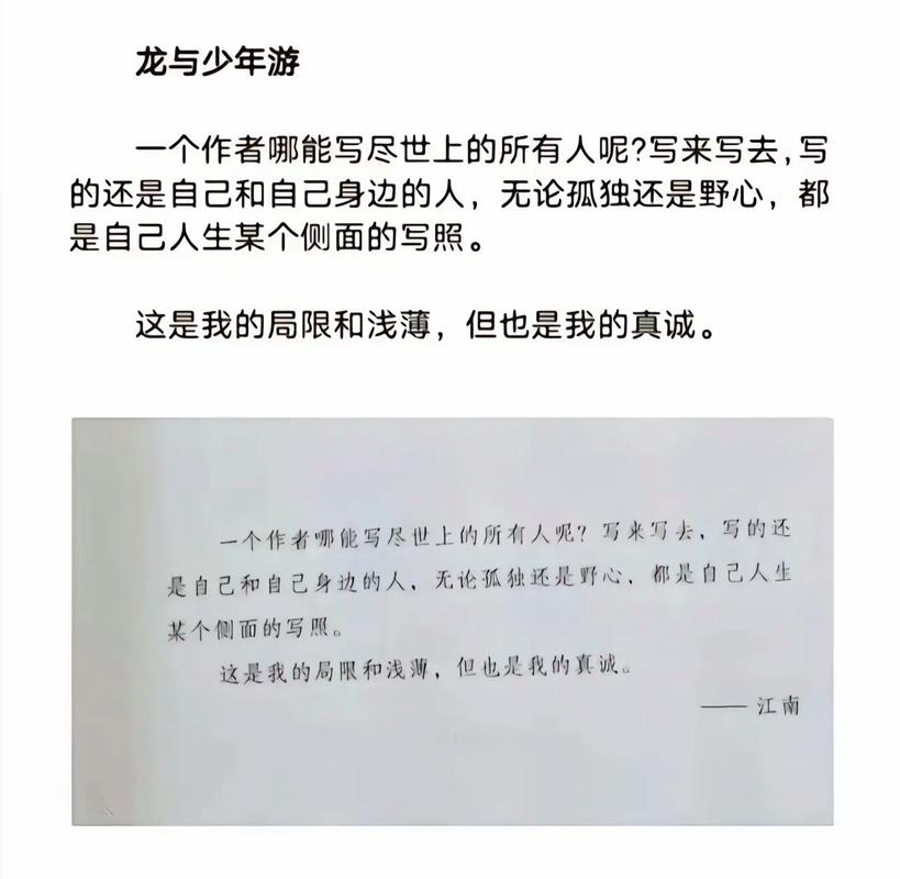 浮生物语5在线阅读的相关介绍