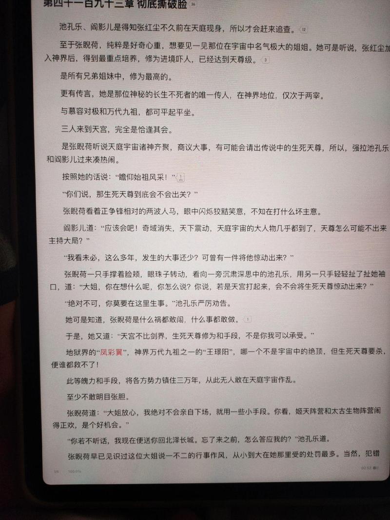 悲惨世界在线阅读｜雨果经典名著完整版