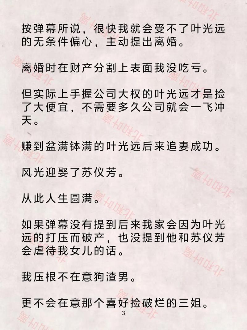 PDF在线免费阅读工具 - 无需下载直接打开