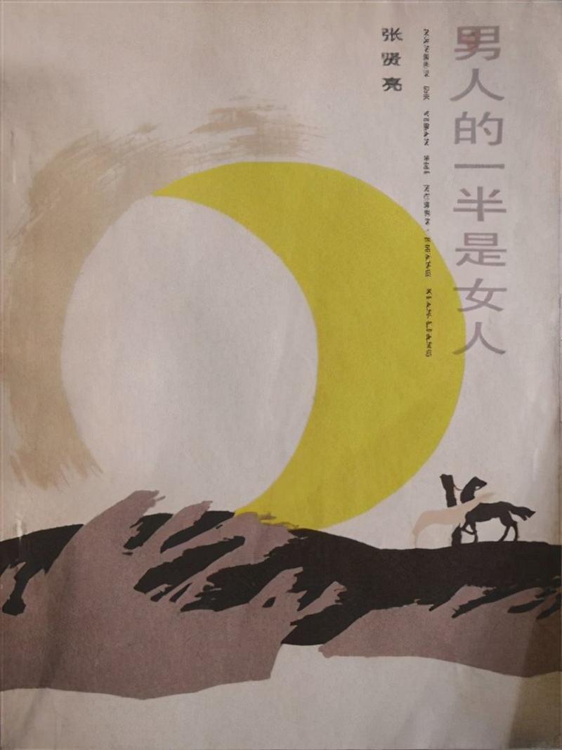 谁动了我的奶酪在线阅读 - 经典寓言故事，应对变化的生存智慧