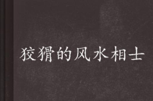 八点半的星光全文免费在线阅读 | 热门小说推荐