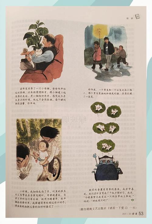林枫绝世武神全文在线阅读 - 林枫武破苍穹传奇