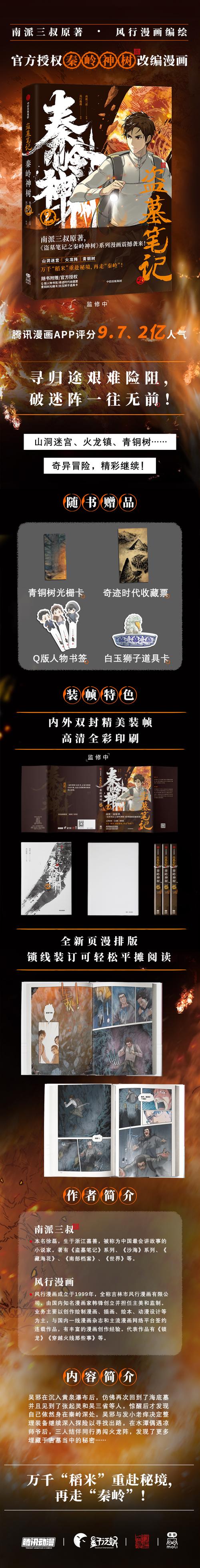 经济学原理在线阅读：曼昆经典教材完整版