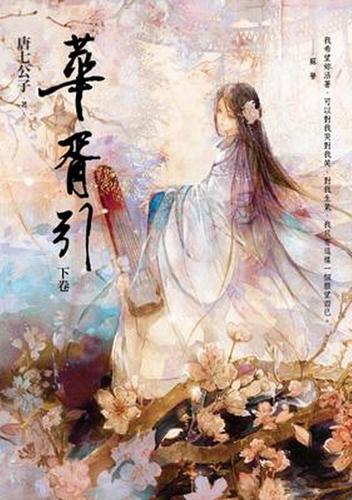 《理想国》在线阅读 | 柏拉图经典哲学著作全文