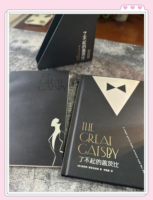 了不起的盖茨比在线阅读 | 菲茨杰拉德经典小说全文