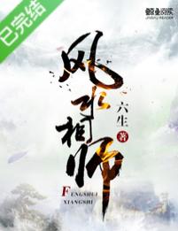 公么与儿女息全文在线阅读 | 家庭情感小说