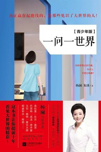 幸福的一家1-6全集小说在线阅读